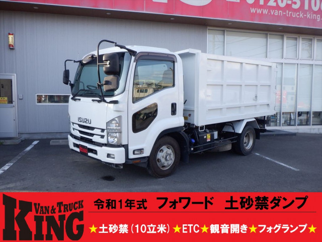 いすゞ フォワード 中型 土砂ダンプ 2PG-FRR90S1(109134) 1枚目