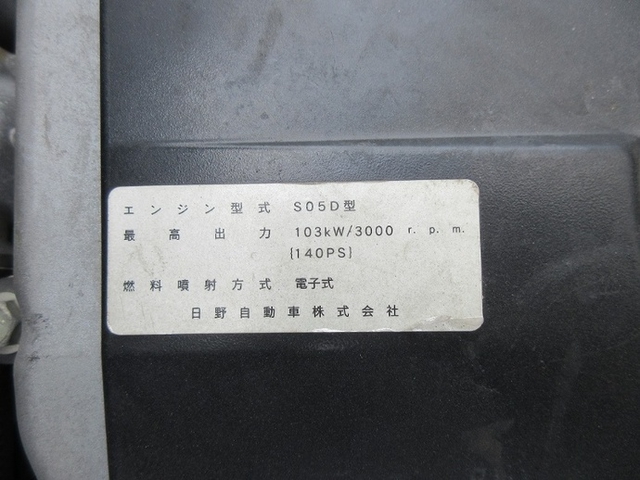 トヨタ トヨエース 小型 バン KK-XZU341(6706) 21枚目
