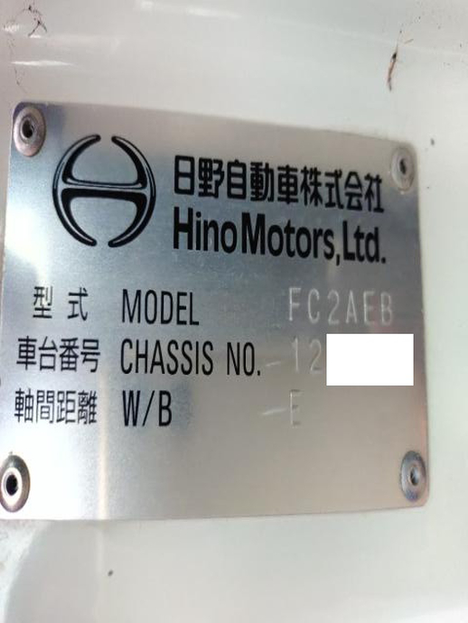 日野 レンジャー 中型 コンテナ専用車 2KG-FC2ABA(110813) 45枚目