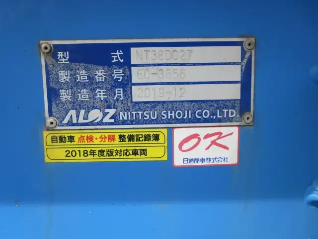 - トレーラ（重機運搬） NT38D027(107375) 10枚目