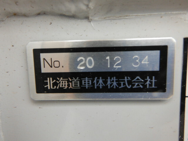 東邦車輛 その他・不明 トレーラ（その他） TF36H2C3(12636) 16枚目