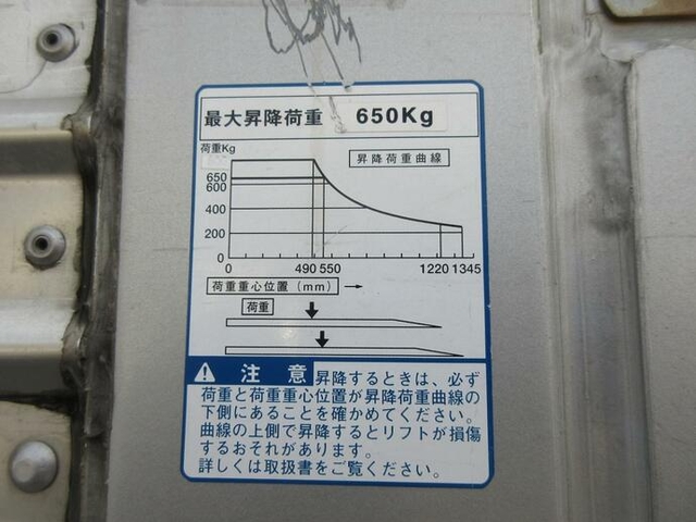 トヨタ ダイナ 小型 バン TKG-XZU710(11712) 11枚目
