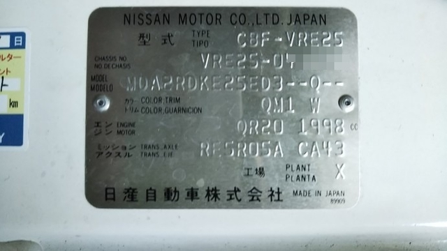 日産自動車 キャラバン 小型 Translation missing: ja.item.body_keijou_enum.body_keijou_one_box CBF-VRE25(4471) 26枚目