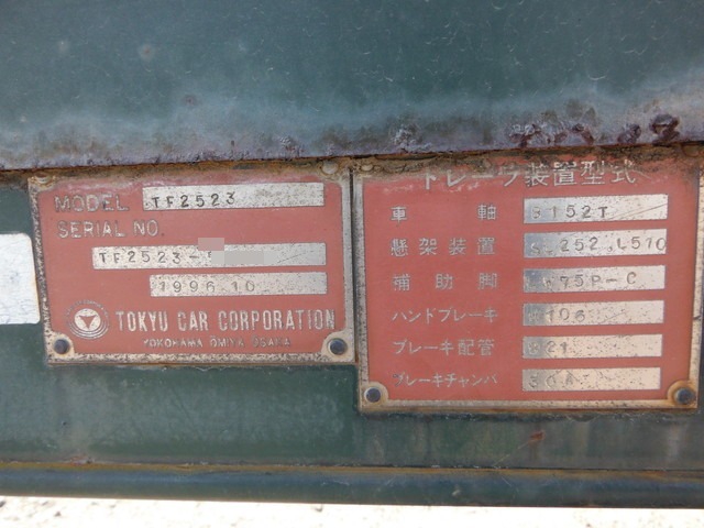 東急 その他・不明 トレーラ（まな板） TF2523(3057) 14枚目