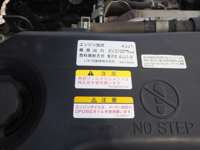 Isuzu elf Small Box body TKG-NHS85AN(110490) 33枚目