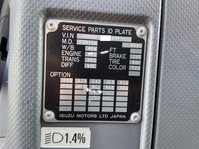 いすゞ フォワード 中型 ウィング PKG-FRR90S2(10968) 69枚目