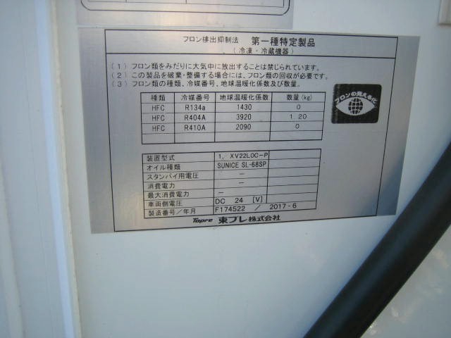いすゞ エルフ 小型 冷蔵冷凍バン TPG-NLR85N(97751) 27枚目