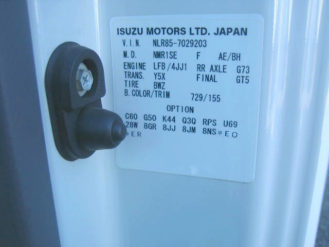 いすゞ エルフ 小型 冷蔵冷凍バン TPG-NLR85N(97751) 32枚目