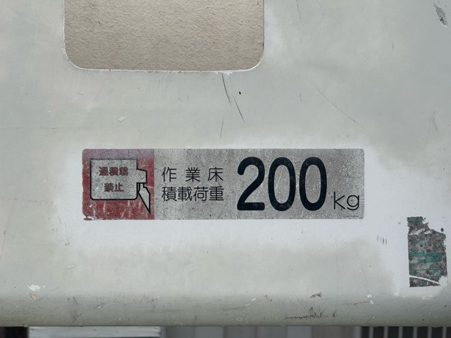 いすゞ エルフ 小型 高所作業車 TKG-NKR85N(97754) 25枚目