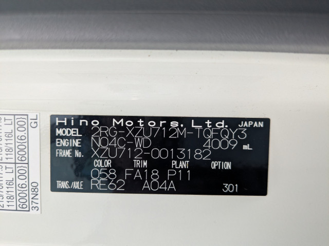 日野 デュトロ 小型 バン 2RG-XZU712M(97759) 2枚目