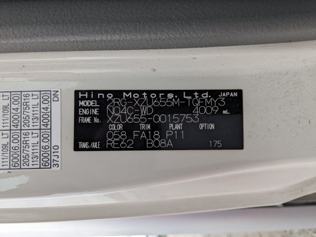 日野 デュトロ 小型 バン 2RG-XZU655M(97760) 2枚目