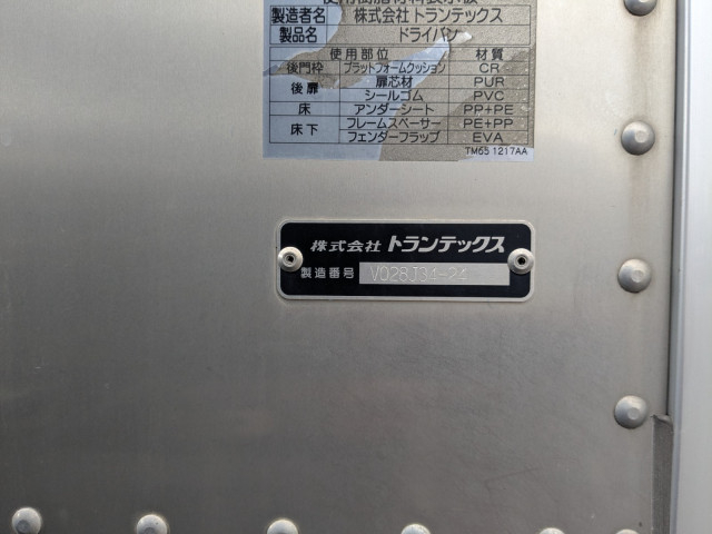 日野 デュトロ 小型 バン 2RG-XZU712M(97759) 38枚目