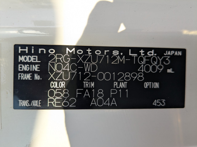 日野 デュトロ 小型 バン 2RG-XZU712M(97761) 2枚目