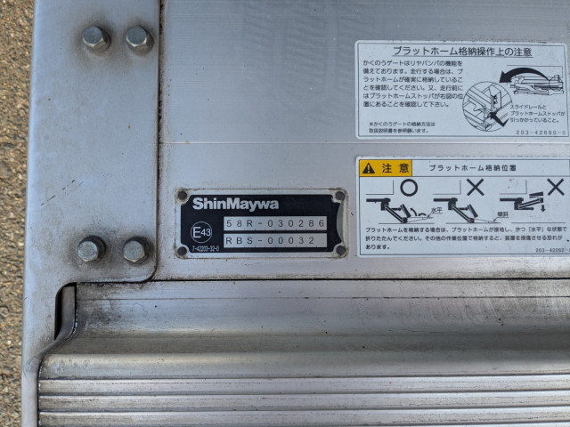 日野 デュトロ 中型 冷蔵冷凍バン 2KG-FD2ABG(97762) 16枚目