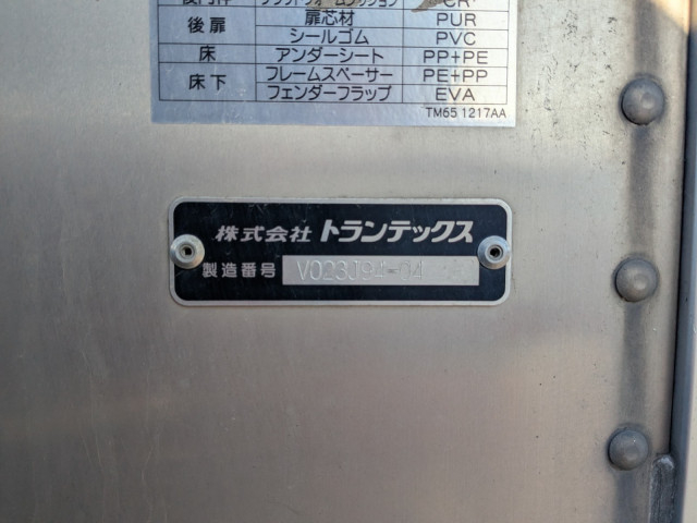 日野 デュトロ 小型 バン 2RG-XZU712M(97761) 39枚目