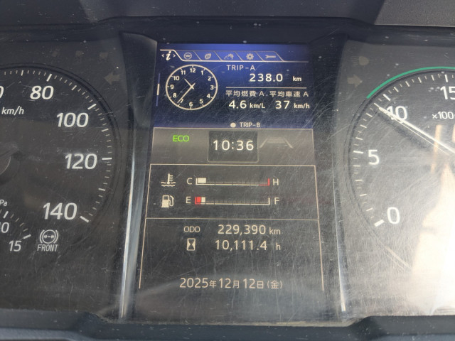 日野 デュトロ 中型 冷蔵冷凍バン 2KG-FD2ABG(97762) 40枚目