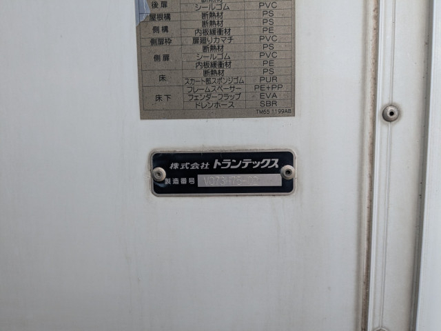 日野 デュトロ 中型 冷蔵冷凍バン 2KG-FD2ABG(97762) 41枚目