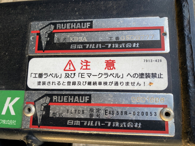 日野 デュトロ 小型 バン 2RG-XZU655(97764) 30枚目