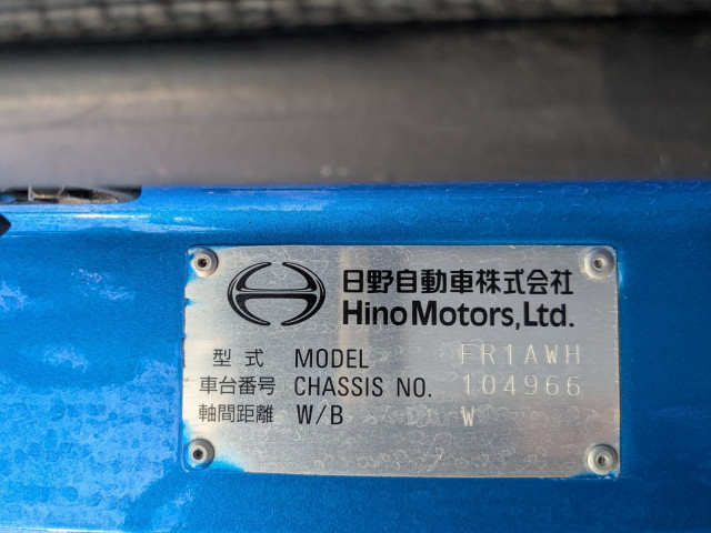 日野 プロフィア 大型 ウィング 2DG-FR1AHG(97767) 2枚目