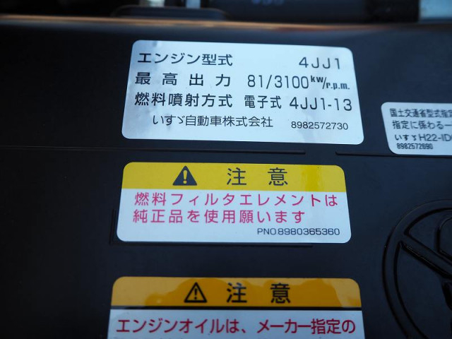 いすゞ エルフ 小型 平ボディ TRG-NHS85A(97772) 30枚目