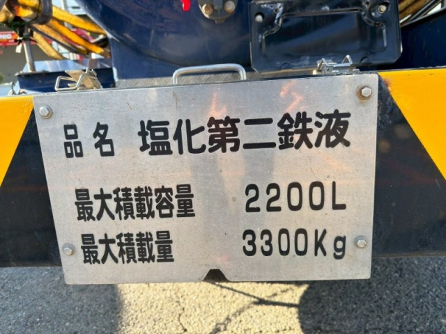 日野 デュトロ 小型 タンクローリー TKG-XZU702M(97781) 5枚目