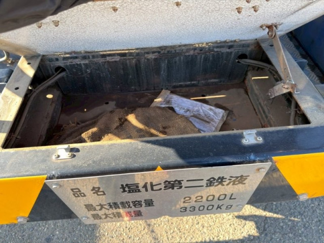 日野 デュトロ 小型 タンクローリー TKG-XZU702M(97781) 23枚目