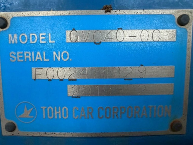 いすゞ エルフ 小型 バキュームカー/糞尿車 2PG-NKR88YN(97783) 10枚目