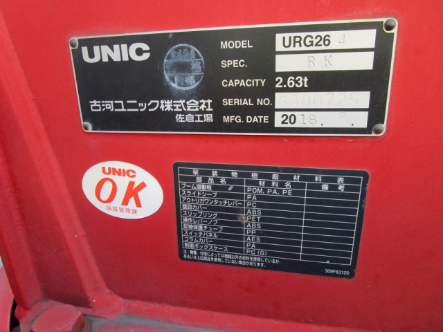 日野 デュトロ 小型 平ボディ（クレーン付） TKG-XZU650M(97785) 18枚目