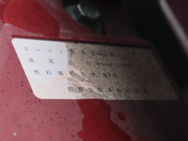 トヨタ ダイナ 小型 平ボディ TKG-XZC600(97786) 16枚目