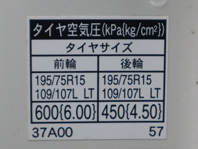 トヨタ ダイナ 小型 平ボディ TKG-XZC600(97786) 19枚目