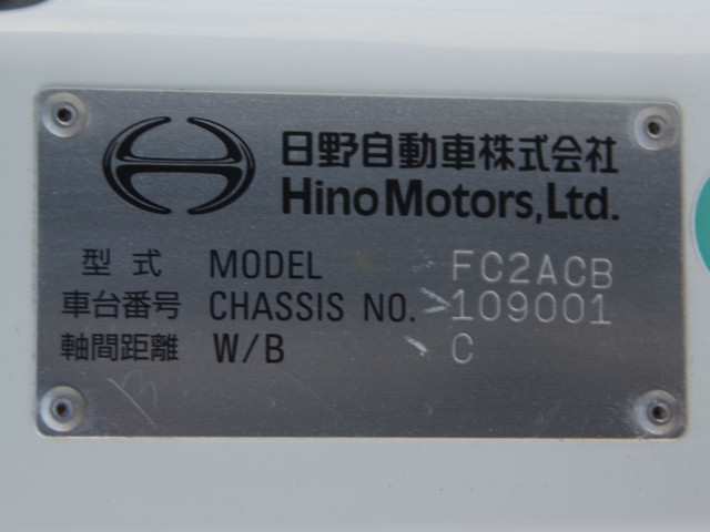 日野 レンジャー 中型 土砂ダンプ 2KG-FC2ABA(97787) 32枚目