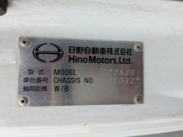 日野 レンジャー 中型 冷蔵冷凍バン 2KG-FC2ABA(97795) 2枚目