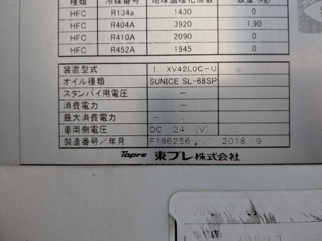 日野 レンジャー 中型 冷蔵冷凍バン 2KG-FC2ABA(97795) 18枚目