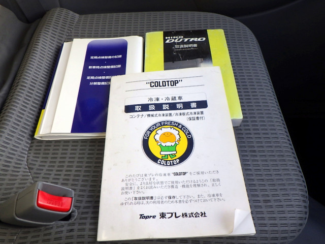 日野 デュトロ 小型 冷蔵冷凍バン TPG-XZC605M(97796) 48枚目