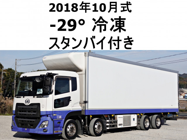 UDトラックス（日産） クオン 大型 冷蔵冷凍バン 2PG-CG5CA(97799) 1枚目