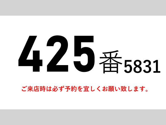 UDトラックス（日産） クオン 大型 冷蔵冷凍バン 2PG-CG5CA(97799) 2枚目