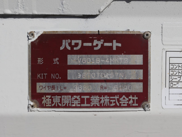 日野 デュトロ 小型 平ボディ TKG-XZU675M(97809) 11枚目