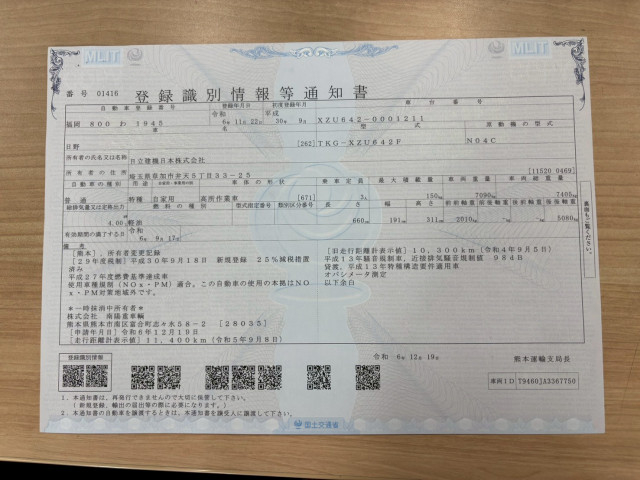 日野 デュトロ 小型 高所作業車 TKG-XZU642F(97812) 20枚目