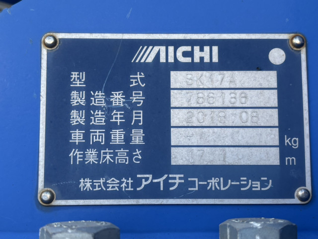 日野 デュトロ 小型 高所作業車 TKG-XZU642F(97812) 21枚目