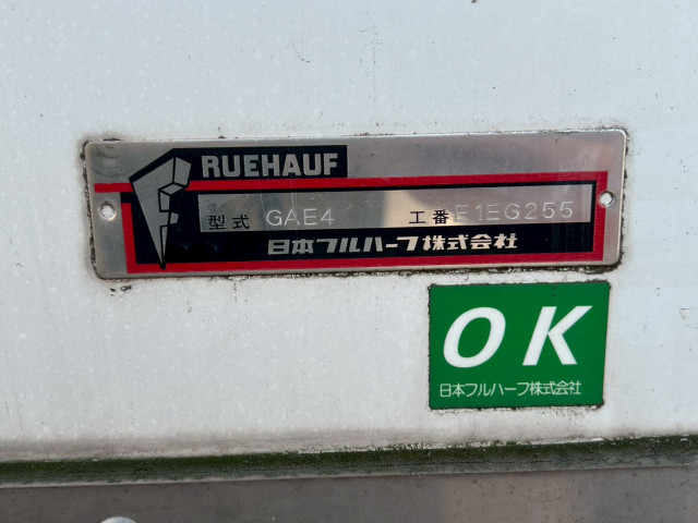 いすゞ エルフ 小型 保冷バン 2RG-NPR88YN(97814) 20枚目