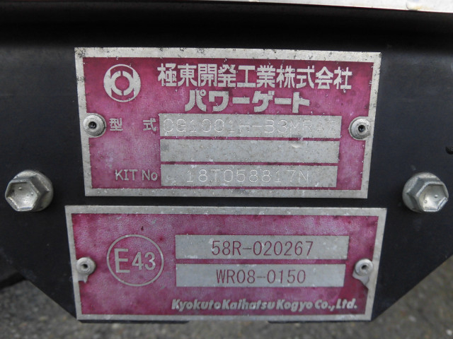 いすゞ エルフ 小型 冷蔵冷凍バン TPG-NPR85AN(97815) 22枚目