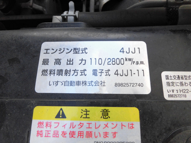 いすゞ エルフ 小型 冷蔵冷凍バン TPG-NPR85AN(97815) 24枚目