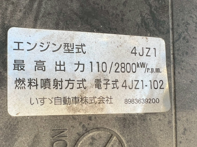 いすゞ エルフ 小型 保冷バン 2RG-NPR88YN(97814) 41枚目