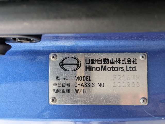 日野 プロフィア 大型 冷蔵冷凍バン 2DG-FR1AHG(97816) 2枚目