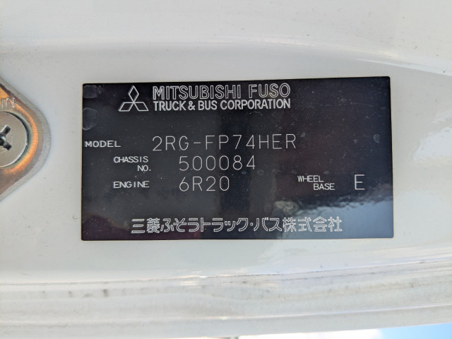三菱ふそう デリカ 大型 トラクタ 2RG-FP74HER(97817) 2枚目