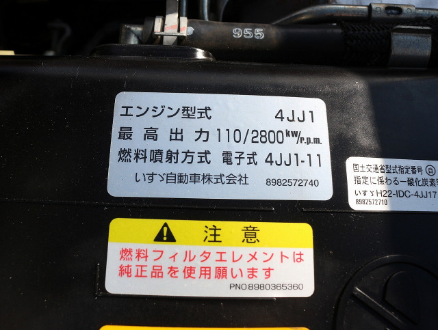 Isuzu elf Small Flat body TRG-NJR85A(97820) 24枚目