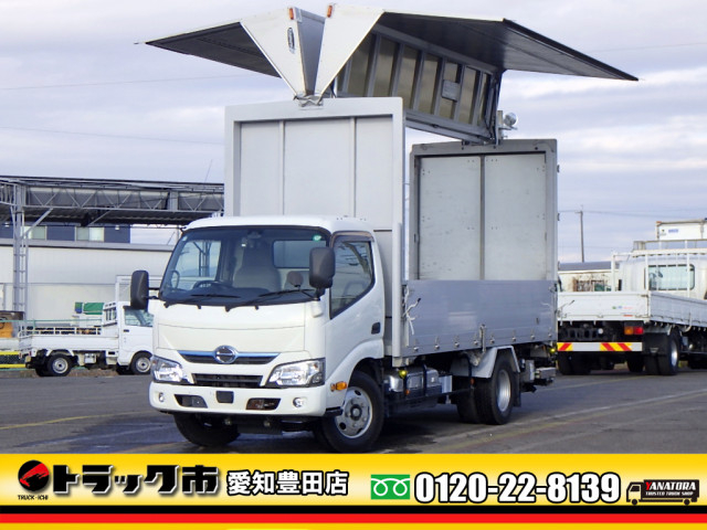 日野 デュトロ 小型 ウィング TSG-XKU650M(97824) 1枚目