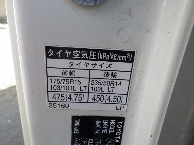 トヨタ ダイナ 小型 平ボディ ABF-TRY220(97822) 30枚目