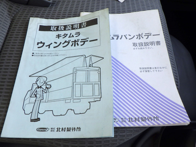日野 デュトロ 小型 ウィング TSG-XKU650M(97824) 48枚目