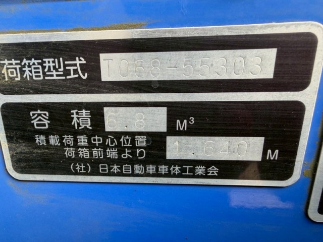 いすゞ エルフ 小型 塵芥車（プレス式） TPG-NPR85AN(97826) 25枚目